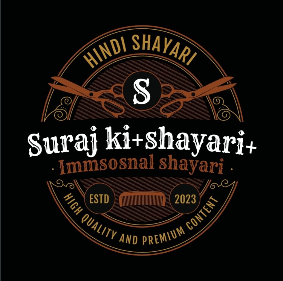 Suraj ki shayari