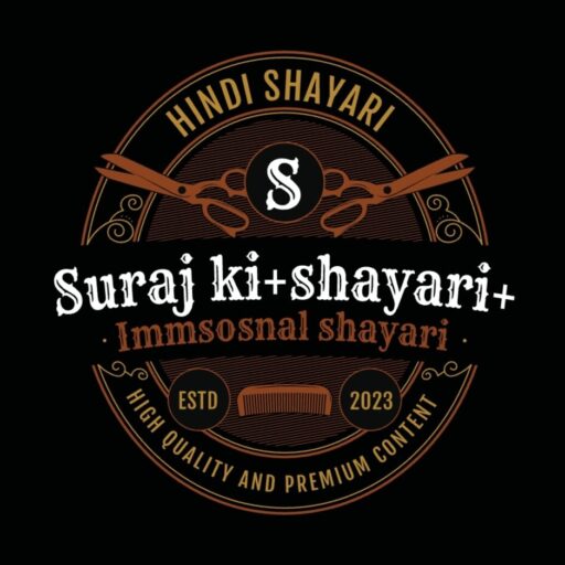 Shayari hindi